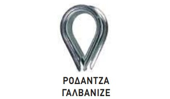 ΡΟΔΑΤΖΑ γαλβανιζε 28ΜΜ . Μονάδα μέτρησης : Τεμάχιο