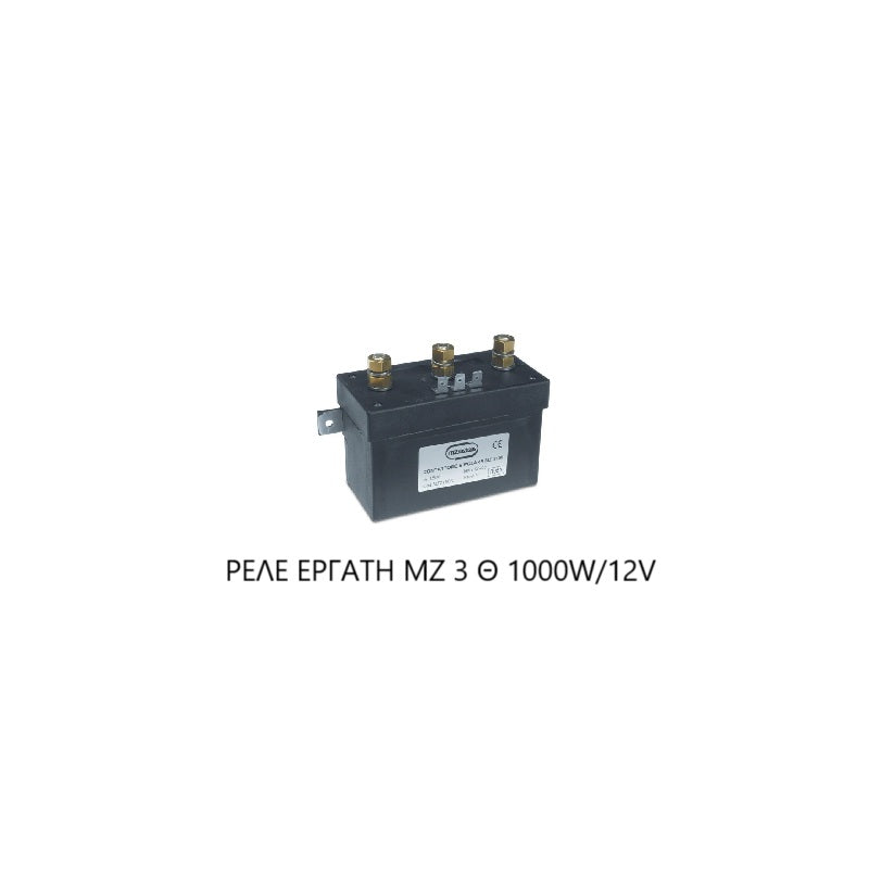 ΡΕΛΕ ΕΡΓΑΤΗ MZ 2/4 Θ 500W/12V