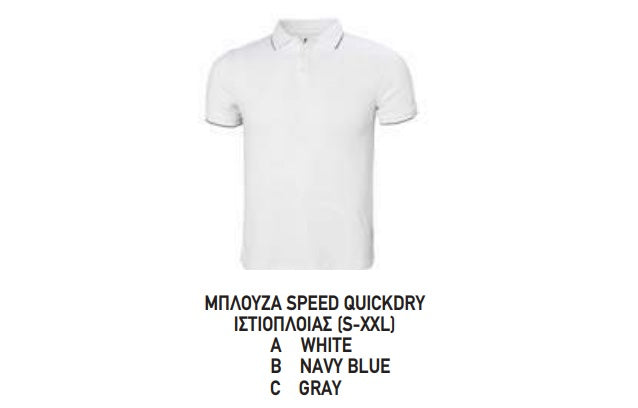 ΜΠΛΟΥΖΑ SPEED POLO MEN