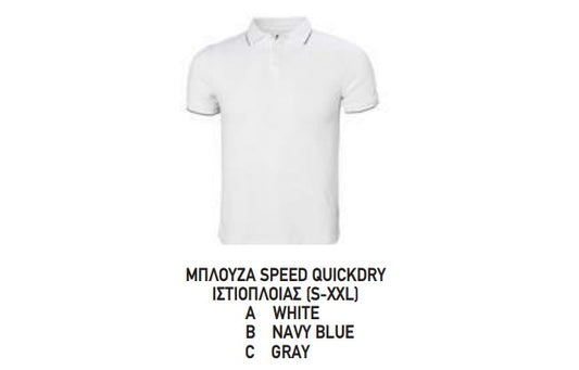 ΜΠΛΟΥΖΑ SPEED POLO MEN XXL