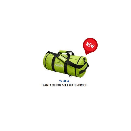 ΤΣΑΝΤΑ ΧΕΙΡΟΣ 50lt WATERPROOF