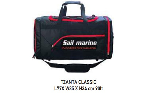 ΤΣΑΝΤΑ Sailmarine χρώματος κόκκινου 90LT